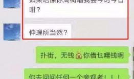 大庆爆料渣男视频最新消息